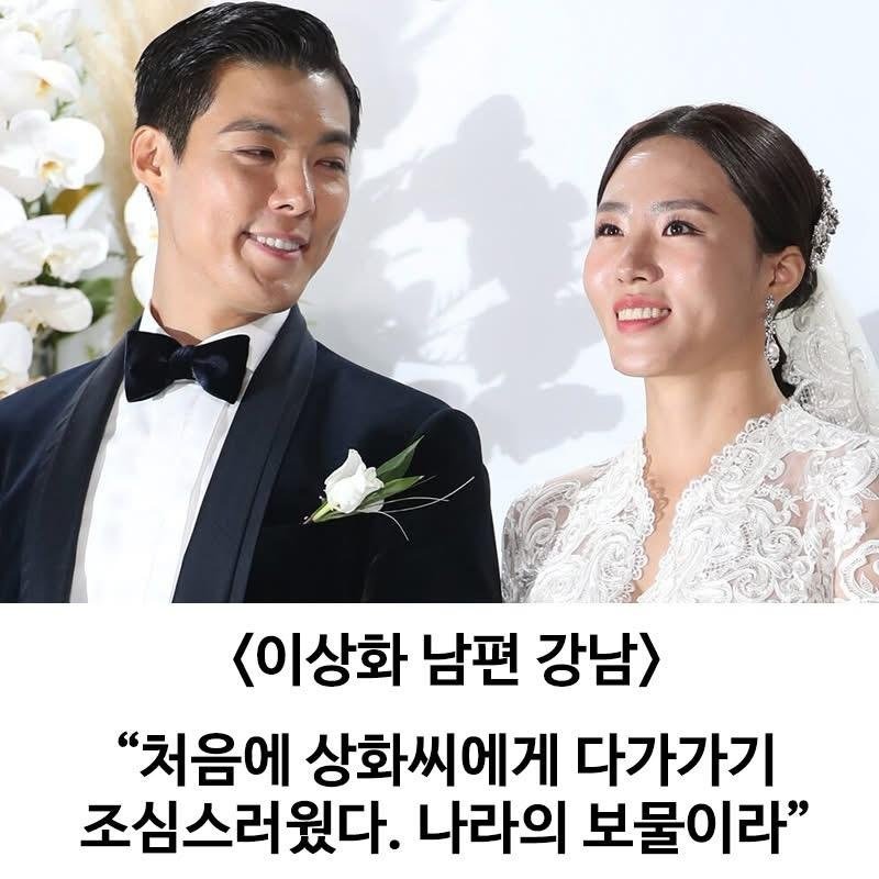 스타 아내를 둔 남편들의 마음가짐.jpg