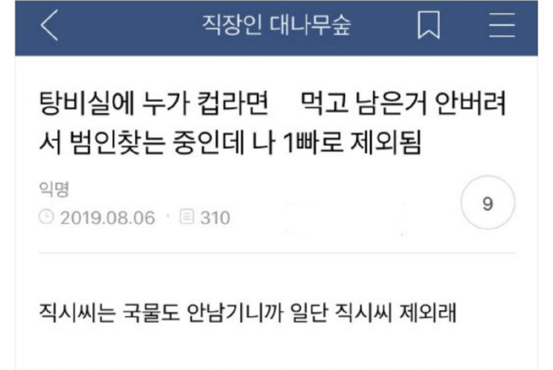 평소 행동과 이미지가 중요한 이유.jpg