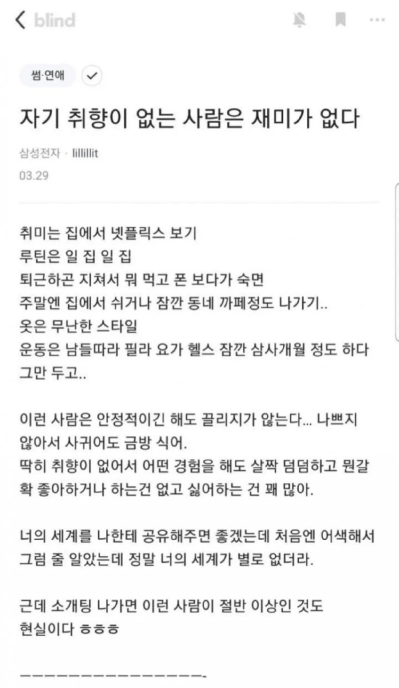 인생 살면서 다양한 경험을 많이 해봐야 하는 이유