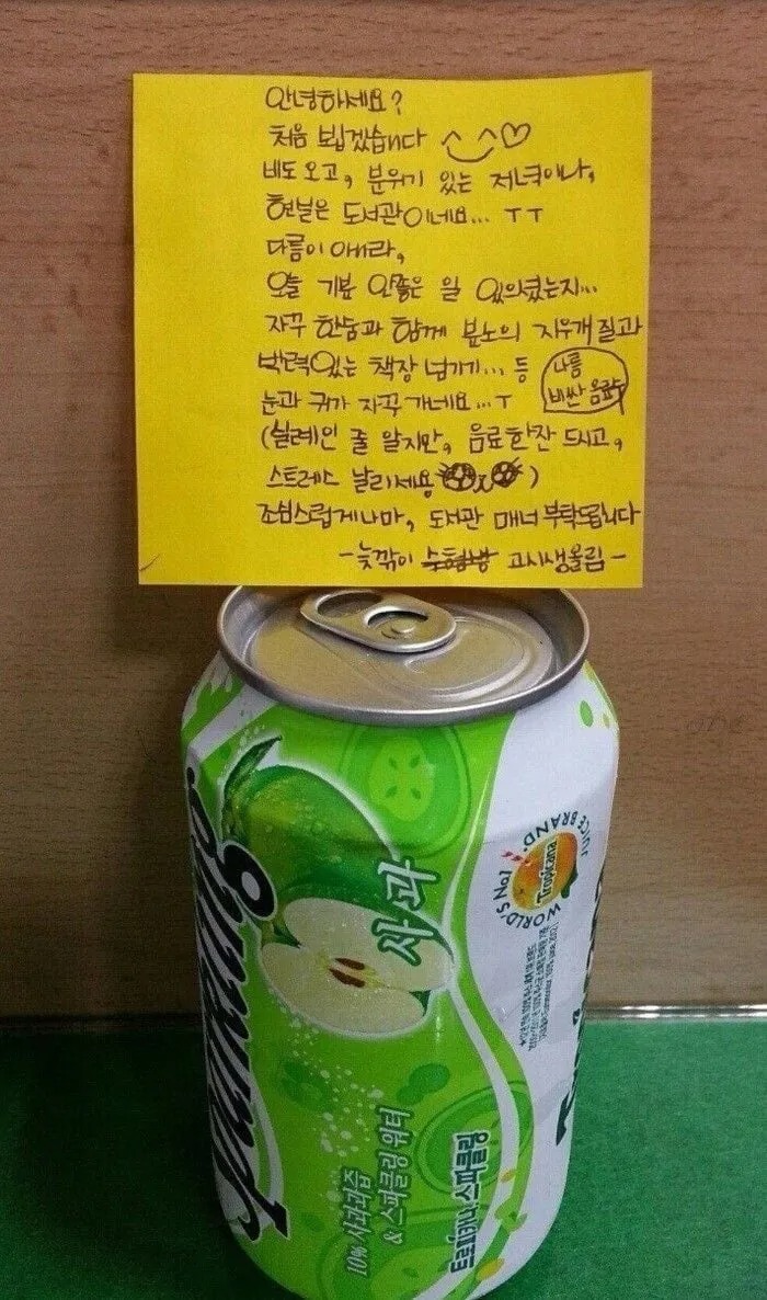 매너있는 도서관 컴플레인