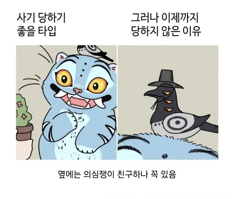좋은 지인 한명만 있어도 인생이 달라지는 이유