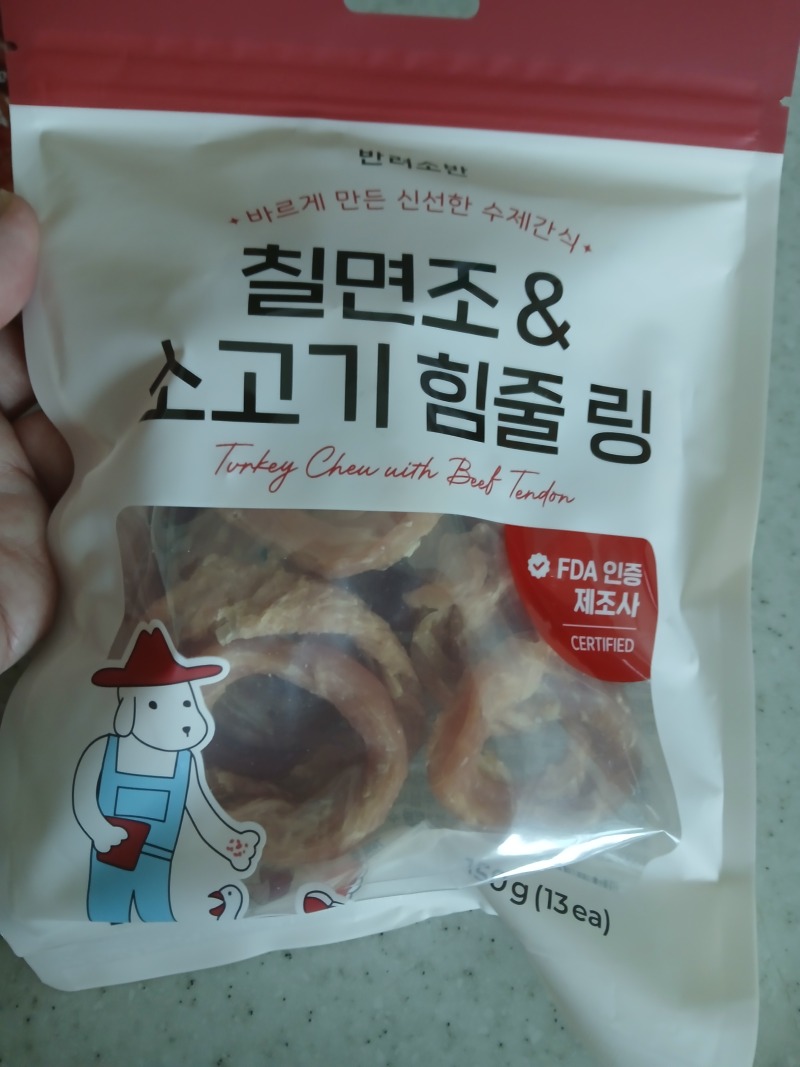반려소반 칠면조&소고기 힘줄링