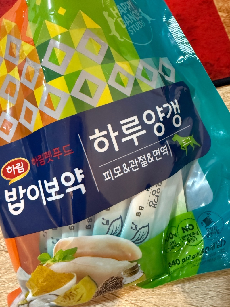 밥이보약 하루양갱 너무 간편해요