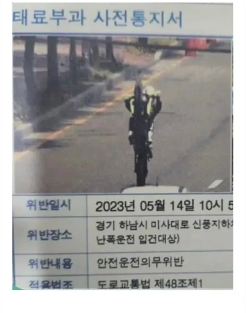 cctv가 찍어준 바이크 인생샷
