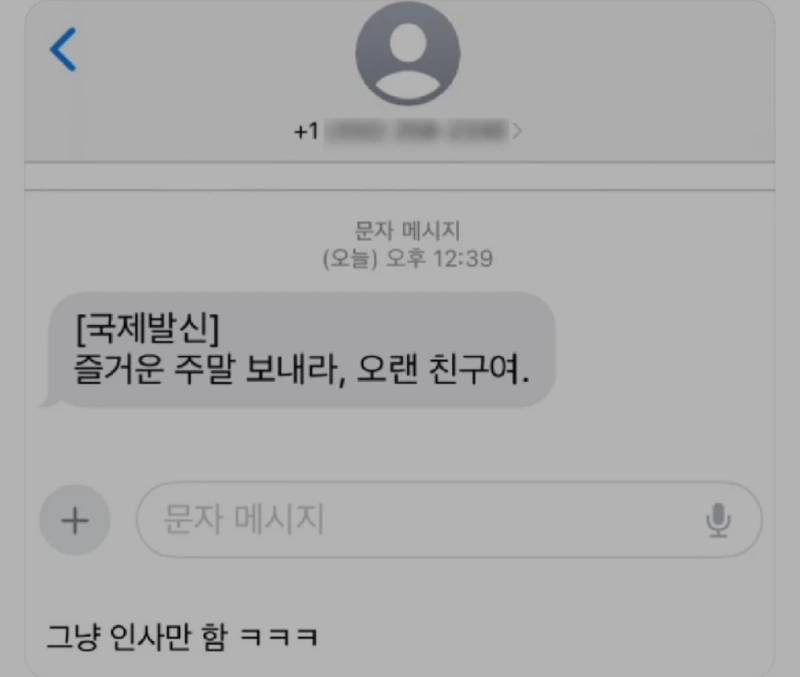 이제는 사기칠 여력도 없다