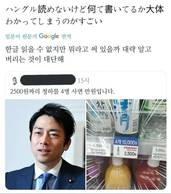 한국말은 모르지만 무슨뜻인지 알 것 같음