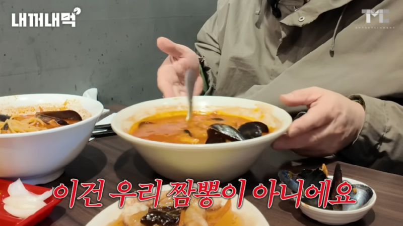 홍콩 반점의 놀라운 사실 
