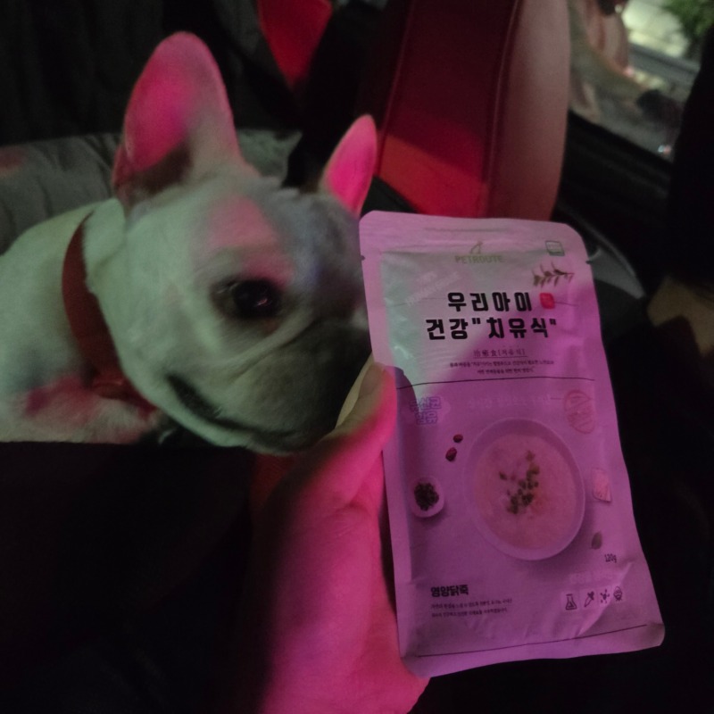 우리아이치유식 닭죽