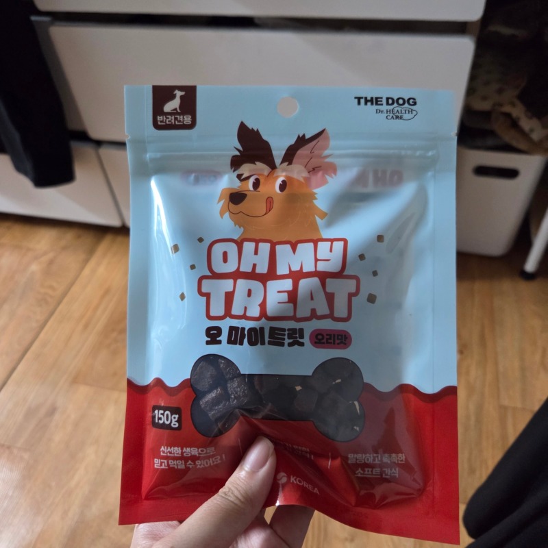 오마이트릿 오리