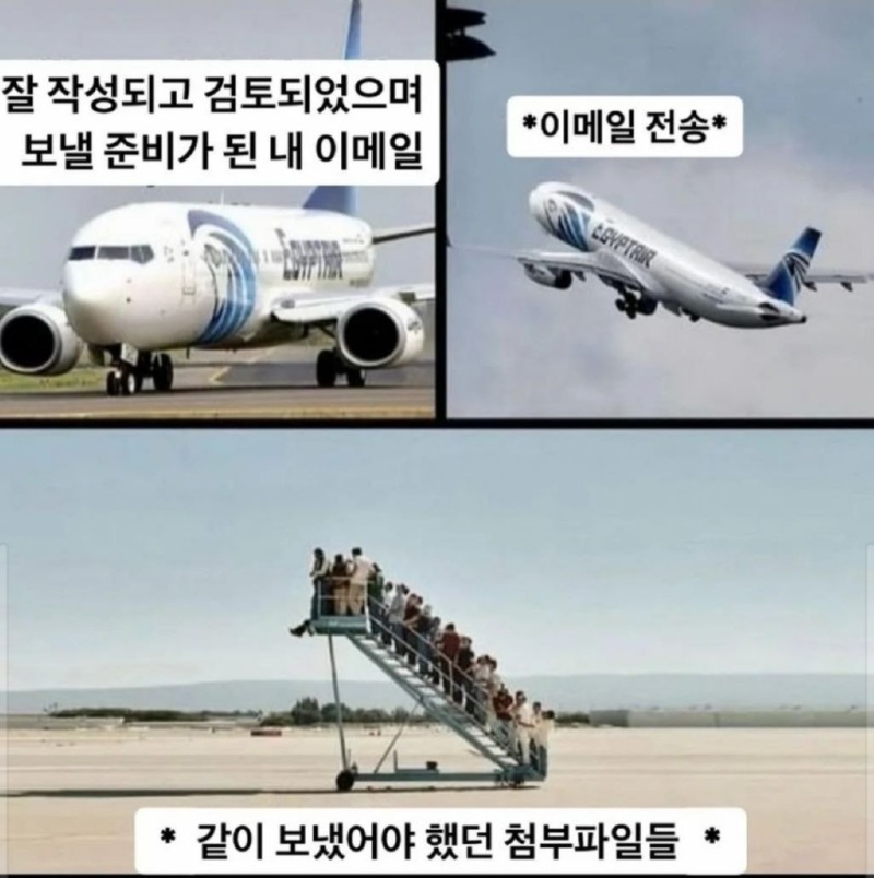 회사 다니면 무조건 1번은 경험해보는 것