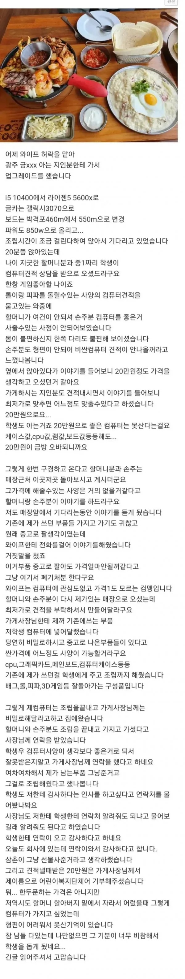 20만원 컴퓨터 클라스