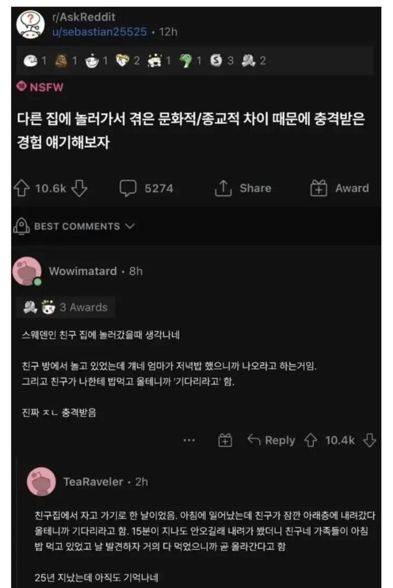 커뮤글 하나로 국가이미지 나락갔었던 나라.jpg