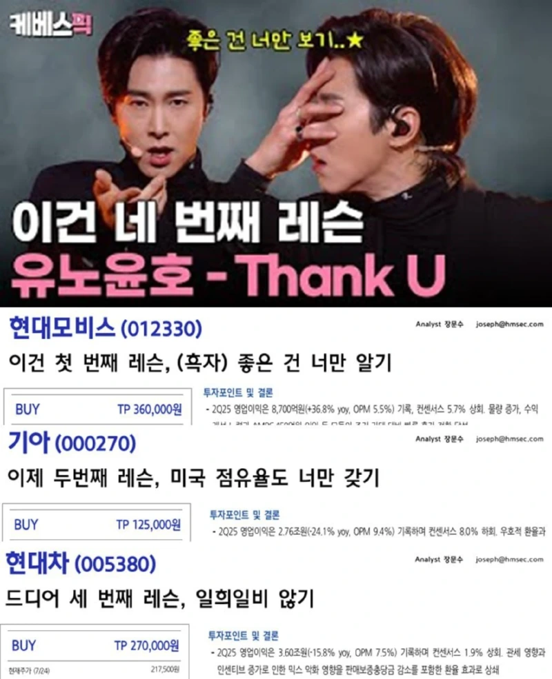 요즘 증권사 리포트 제목 근황.jpg