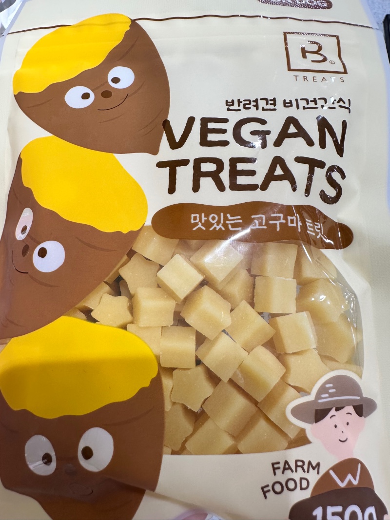 기호성 좋은 브리더랩 비건트랩 고구마