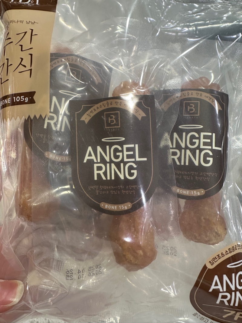 하루에 하나씩 냠냠 주간간식 엔젤링 본