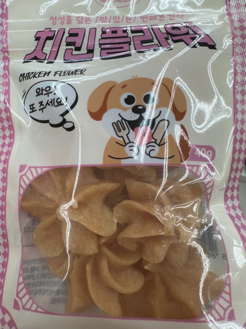 다이소 강아지간식 (8)미라클 치킨플라워