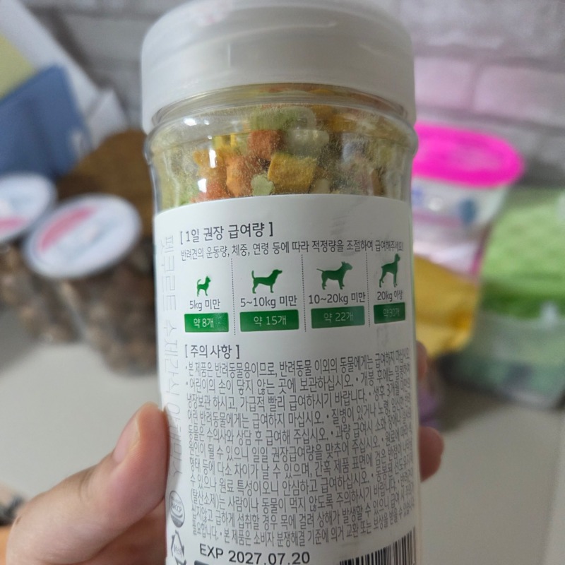 펫구르트 동결건조간식