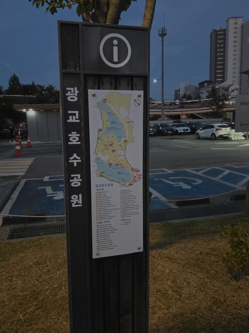 밤산책 하기 좋은 광교 호수공원