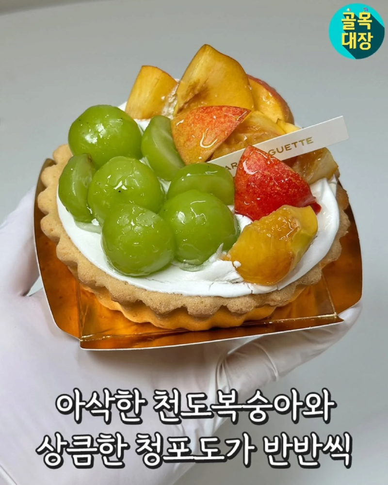 살짝 가격 논란의 파리바게트 신제품.jpg