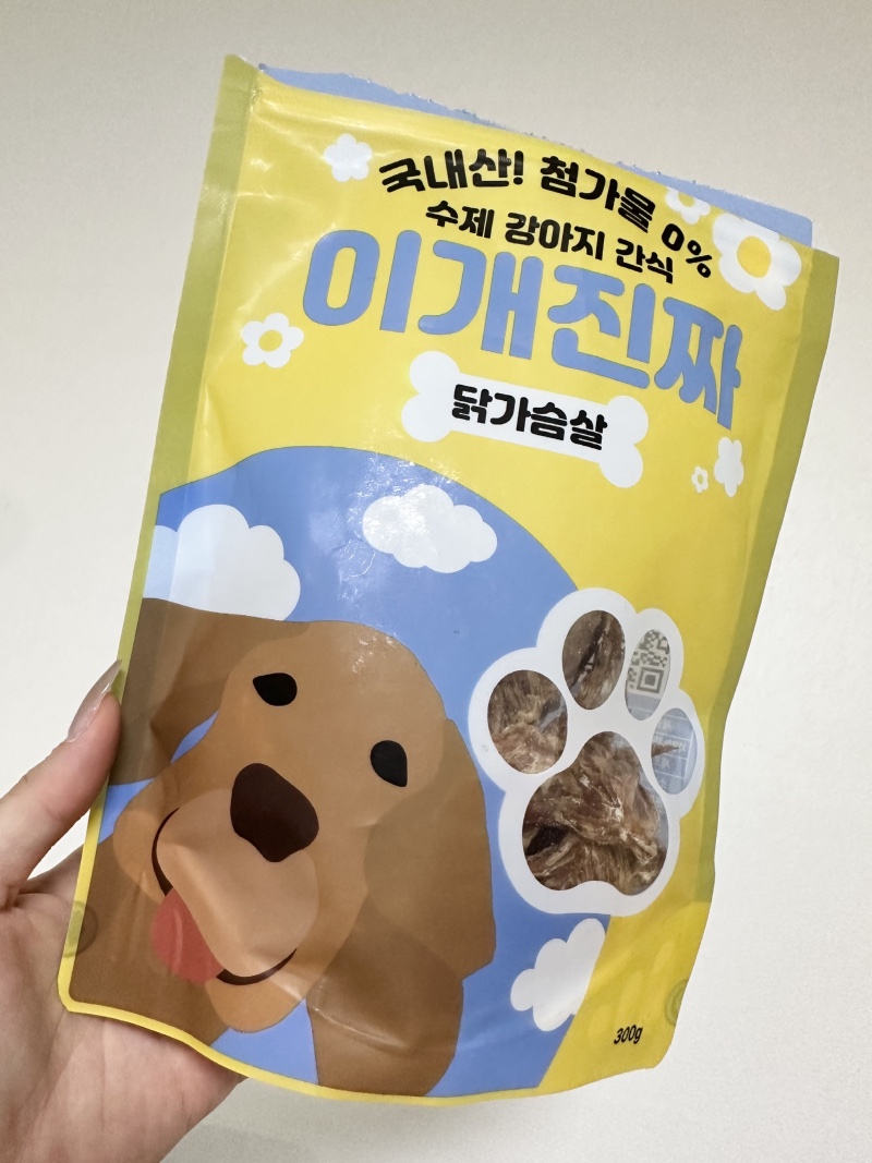 홈메이드 스타일 원물간식 이개진짜 닭가슴살