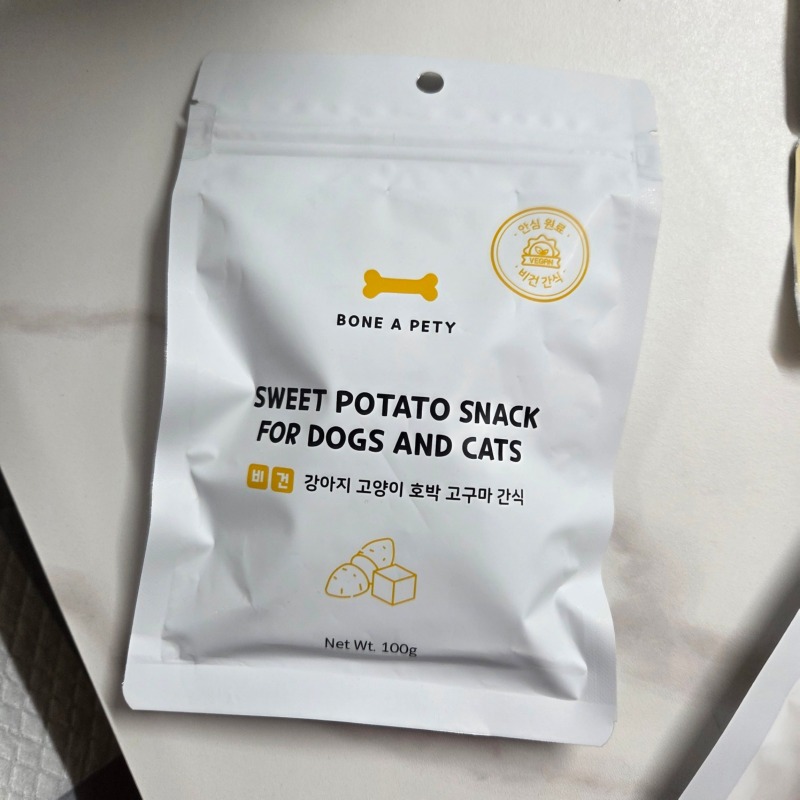 본아페티 고구마간식 