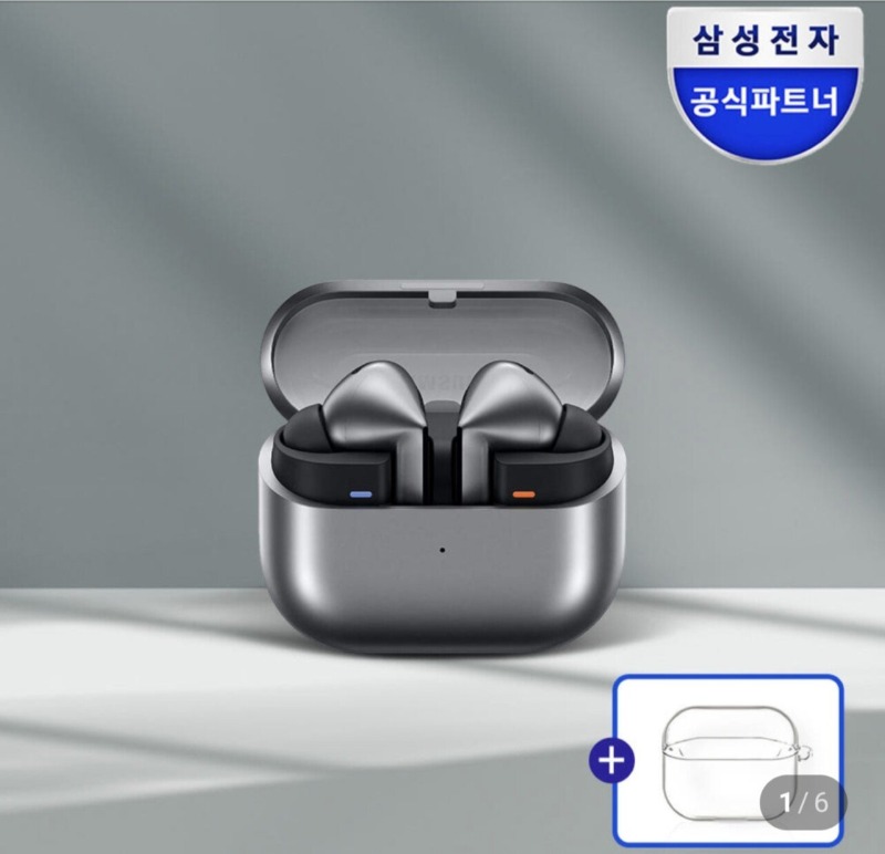 [네이버] 갤럭시 버즈3 프로 (체감가 159,760원) [209,000] [무료]