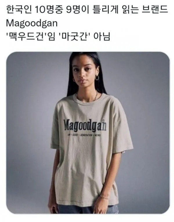 이건 누가 봐도 마굿간 이잖아!!